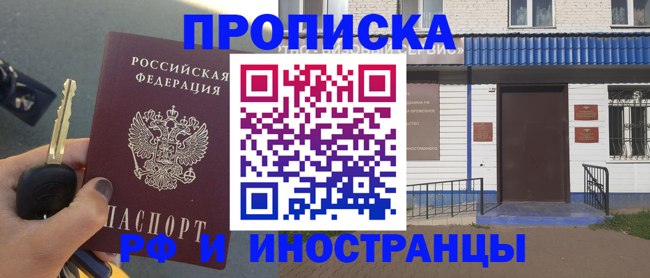 временная регистрация госуслуги в Козьмодемьянске